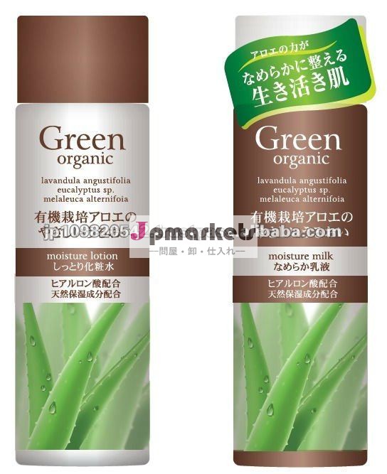 Naturalフランスの化粧品( oem可能)問屋・仕入れ・卸・卸売り