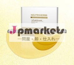 使い捨て24k金アンチエイジングコラーゲンアイマスク問屋・仕入れ・卸・卸売り