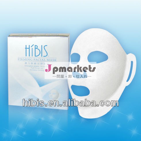 HIBIS 3Dファーミング フェイシャル マスク問屋・仕入れ・卸・卸売り