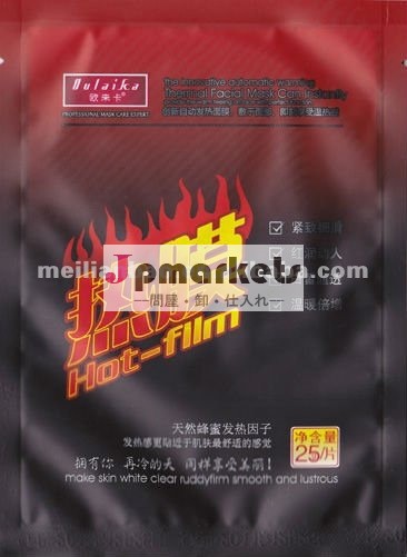 サーマルフェイシャルマスク問屋・仕入れ・卸・卸売り