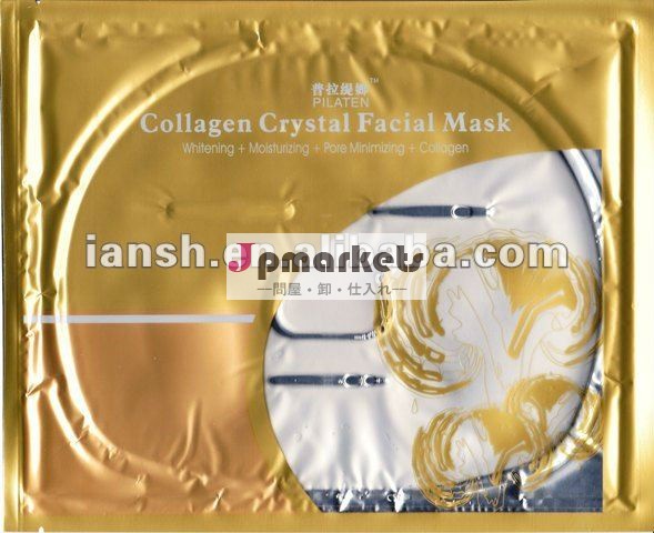 コラーゲンフェイシャルシートマスク問屋・仕入れ・卸・卸売り