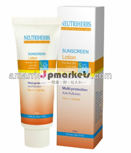 日クリームspf50顔と首のための問屋・仕入れ・卸・卸売り