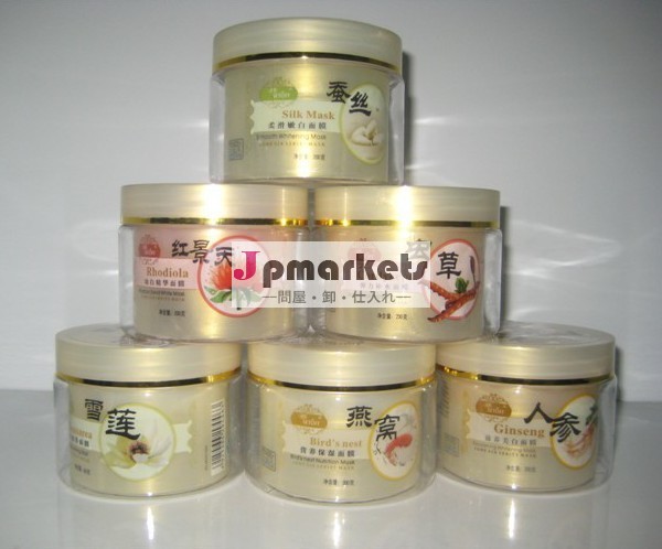 ジェーンの6シリーズ睡眠ゲルフェイシャルマスク問屋・仕入れ・卸・卸売り