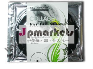 deadsea黒泥フェイシャルマスク問屋・仕入れ・卸・卸売り