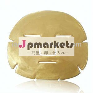 純金コラーゲンフェイシャルマスク卸売問屋・仕入れ・卸・卸売り
