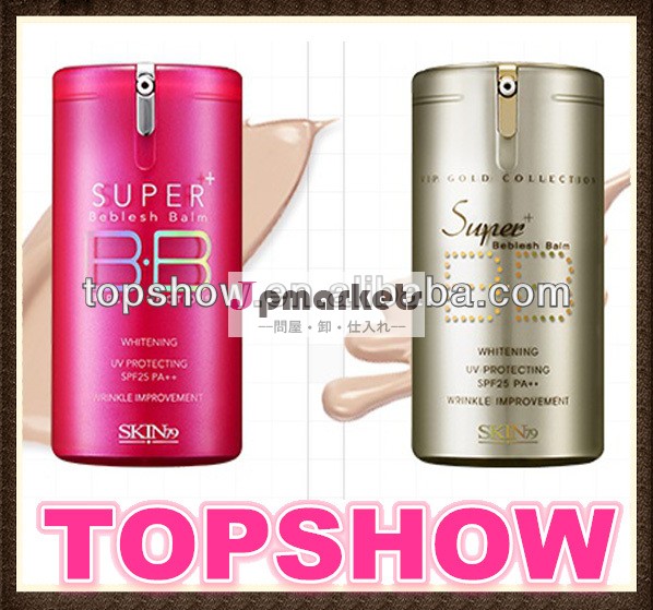 skin79bbクリーム問屋・仕入れ・卸・卸売り