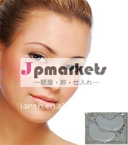 若返りコラーゲンアイマスク問屋・仕入れ・卸・卸売り
