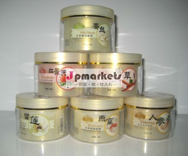 ジェーンの6シリーズ睡眠ゲルフェイシャルマスク問屋・仕入れ・卸・卸売り
