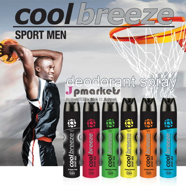 デオドラントボディスプレー香水150ml200ml問屋・仕入れ・卸・卸売り