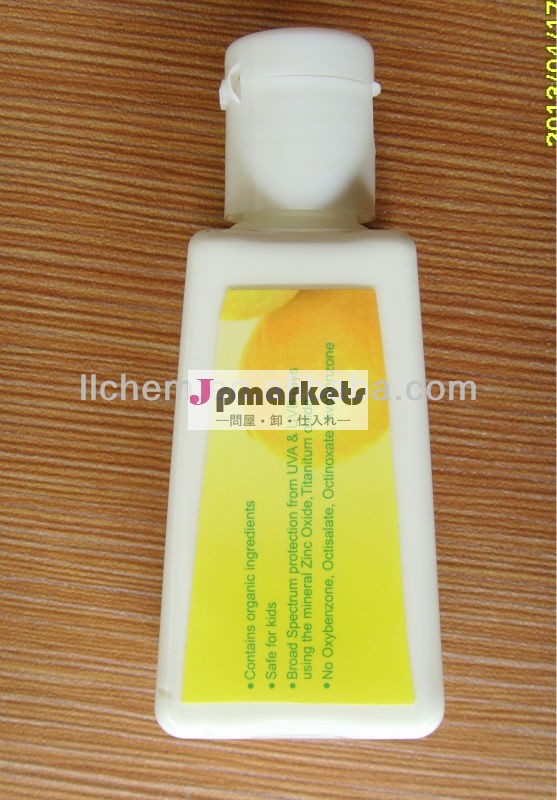 30ml、 spf30+日焼け止めクリーム問屋・仕入れ・卸・卸売り