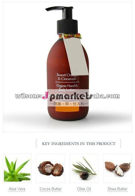 300ml OEMの白くなる及び養う手およびボディローション及び保湿のローション及びクリーム問屋・仕入れ・卸・卸売り