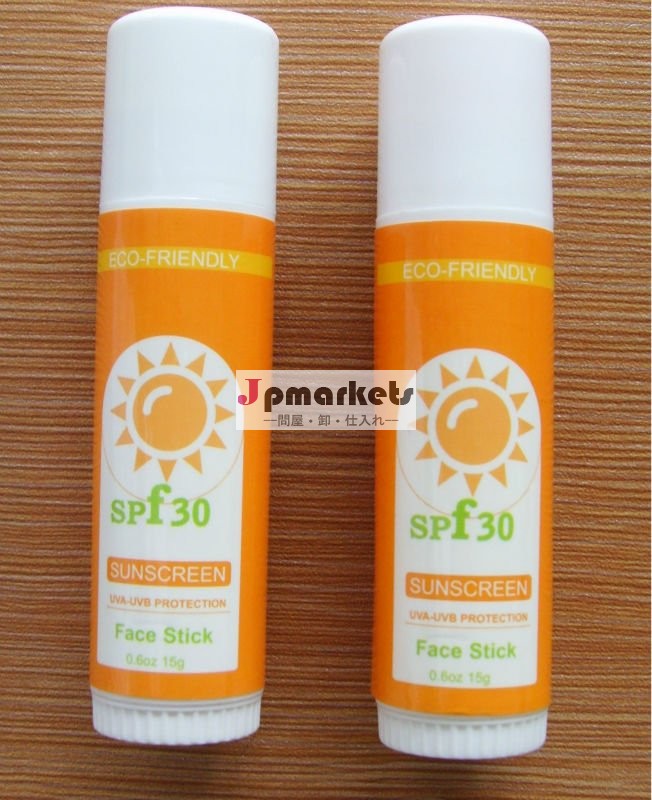 SPF30日焼け止めの棒問屋・仕入れ・卸・卸売り