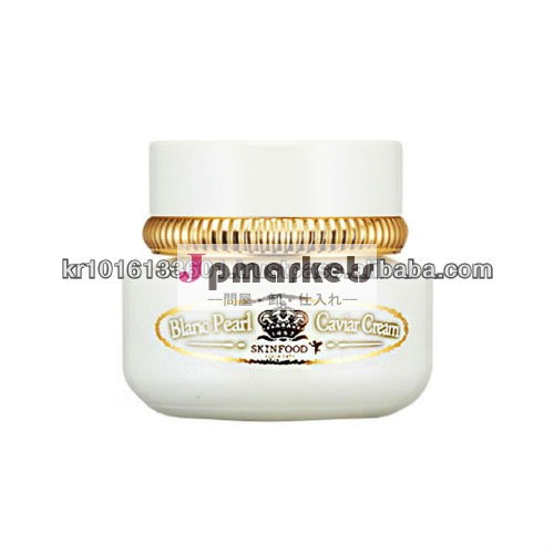 skinfood真珠キャビアクリームブラン問屋・仕入れ・卸・卸売り