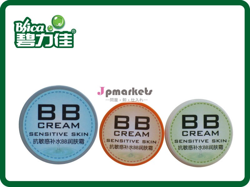 栄養価の高い自然オリーブオイル保湿トップベビークリーム問屋・仕入れ・卸・卸売り