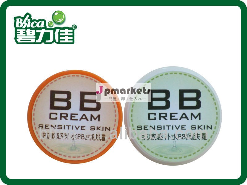 oemのためのベビークリームblica敏感なお肌を問屋・仕入れ・卸・卸売り