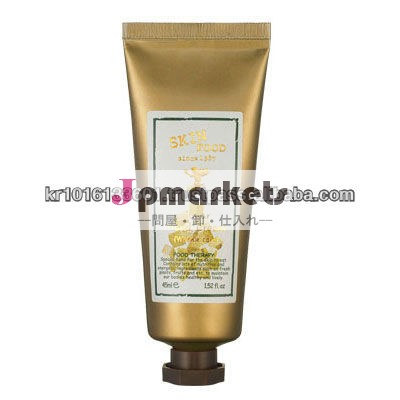 skinfoodhandcream砂糖問屋・仕入れ・卸・卸売り