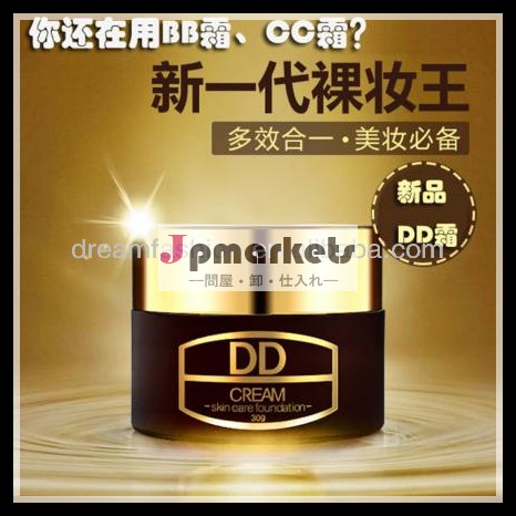 ddクリーム問屋・仕入れ・卸・卸売り
