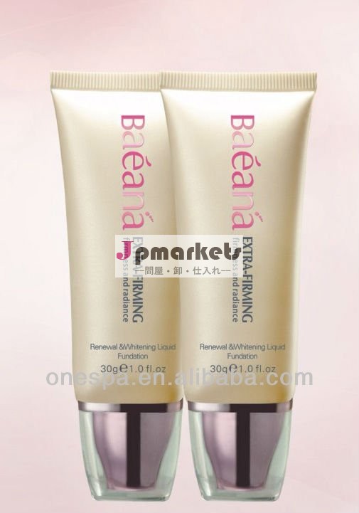 bbcreamcompanyスキンケア問屋・仕入れ・卸・卸売り