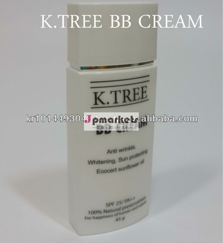 k。 ツリーbbクリーム問屋・仕入れ・卸・卸売り