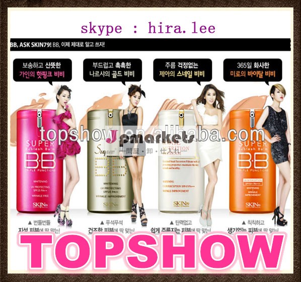 skin79bbクリーム問屋・仕入れ・卸・卸売り