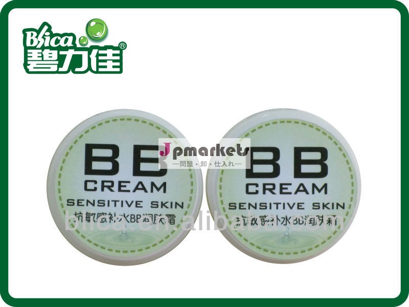 プロの安全で純粋な50gベビークリーム問屋・仕入れ・卸・卸売り