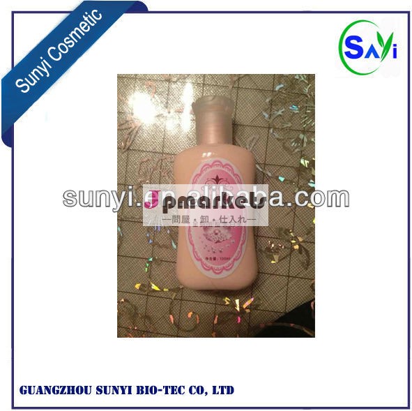 パールボディホワイトニングローションspf30問屋・仕入れ・卸・卸売り
