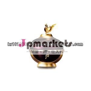 ごらんの歴史hwanyu25mlアイクリーム。問屋・仕入れ・卸・卸売り