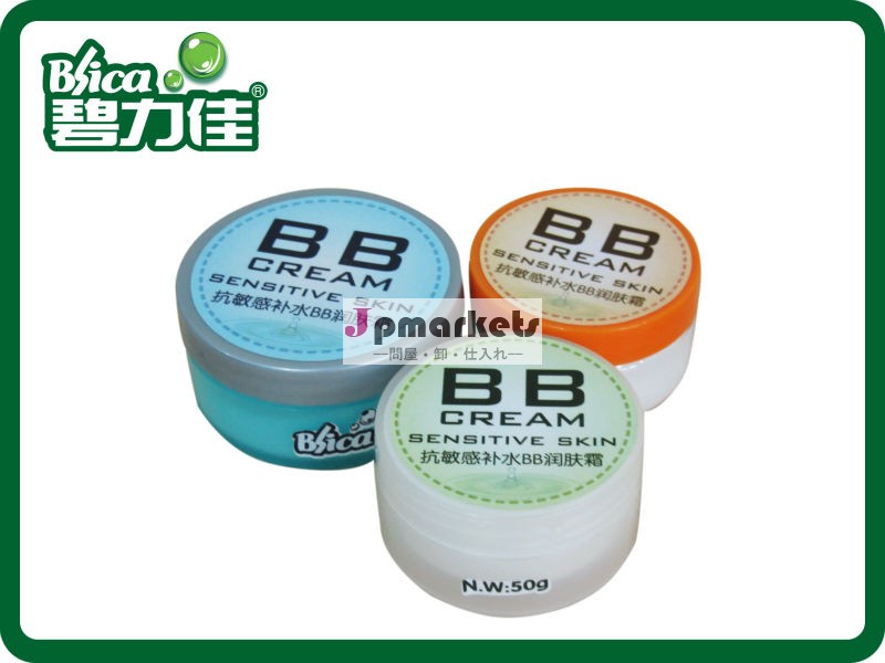 栄養価の高い自然オリーブオイルベビークリーム問屋・仕入れ・卸・卸売り