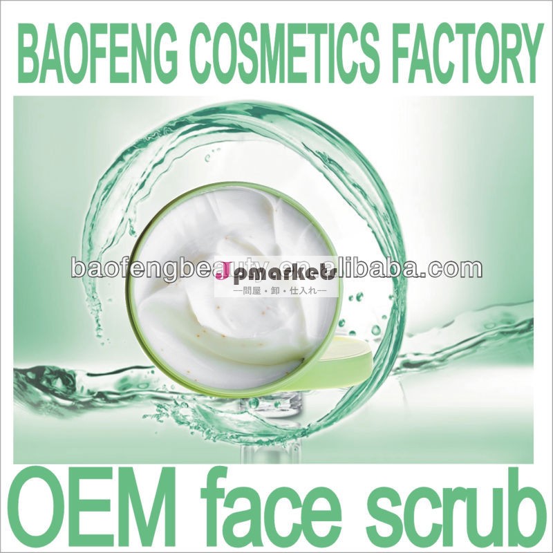 顔のスクラブクリームゲルexfoliatorの美容化粧品工場中国広州oemodmブランドの創造問屋・仕入れ・卸・卸売り