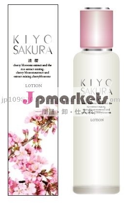 日本のスキンケア( oem可能)問屋・仕入れ・卸・卸売り