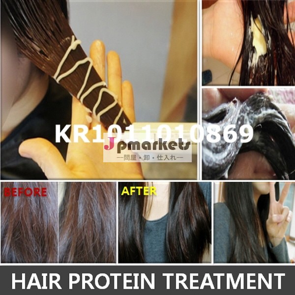 髪のタンパク質の治療、 髪のタンパク質のトリートメント製品、 髪のタンパク質の、 ヘアトリートメントクリーム、 タンパク質ヘアトリートメント問屋・仕入れ・卸・卸売り