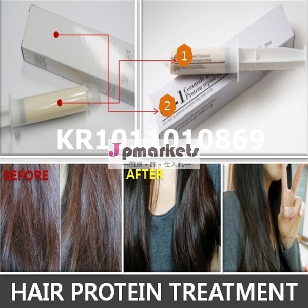 タンパク質ヘアトリートメント、 タンパク質の毛のストレート、 髪のタンパク質の治療、 髪のタンパク質のトリートメント製品、 髪のタンパク質の問屋・仕入れ・卸・卸売り