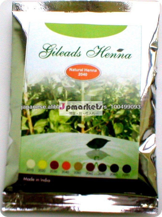 HENNA POWDER (Lawsonia inermis)問屋・仕入れ・卸・卸売り