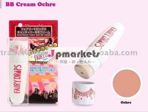 皮膚の美白フェイスクリームbb日本のパッケージ問屋・仕入れ・卸・卸売り
