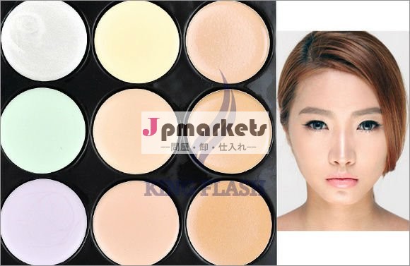 白いマジック表面cream&faceの多色刷りのconcealerのパレット問屋・仕入れ・卸・卸売り