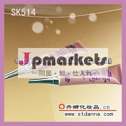 化粧品sakinresk514タンパク質・veコンシーラー問屋・仕入れ・卸・卸売り