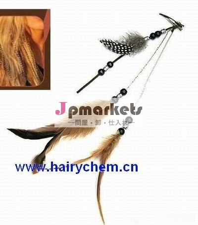 ホット! 長いファッションヘアー羽の拡張子を持つクリップ( hc- 1025)、 ペイパル、 moq: 10個問屋・仕入れ・卸・卸売り