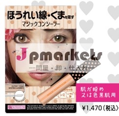 オリジナルのホットな新製品のための革新的な2014年日本で問屋・仕入れ・卸・卸売り