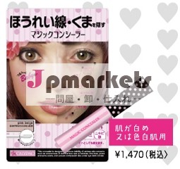 日本化粧品は女性のための新しい生産しわ問屋・仕入れ・卸・卸売り