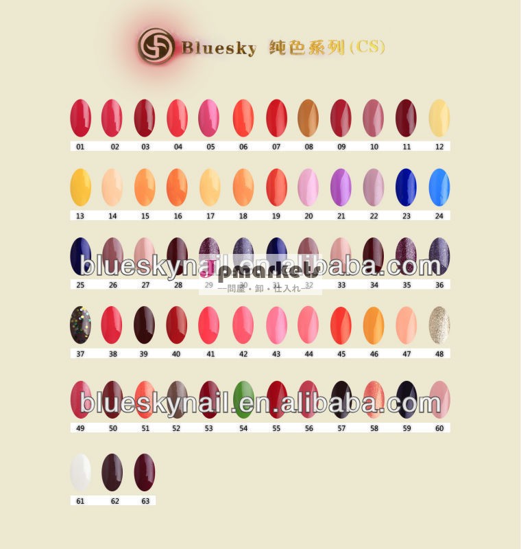 blueskyuvジェルポリッシュが製造問屋・仕入れ・卸・卸売り