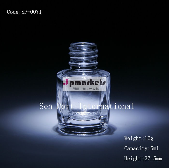 4.9mlマニキュア液ボトル問屋・仕入れ・卸・卸売り