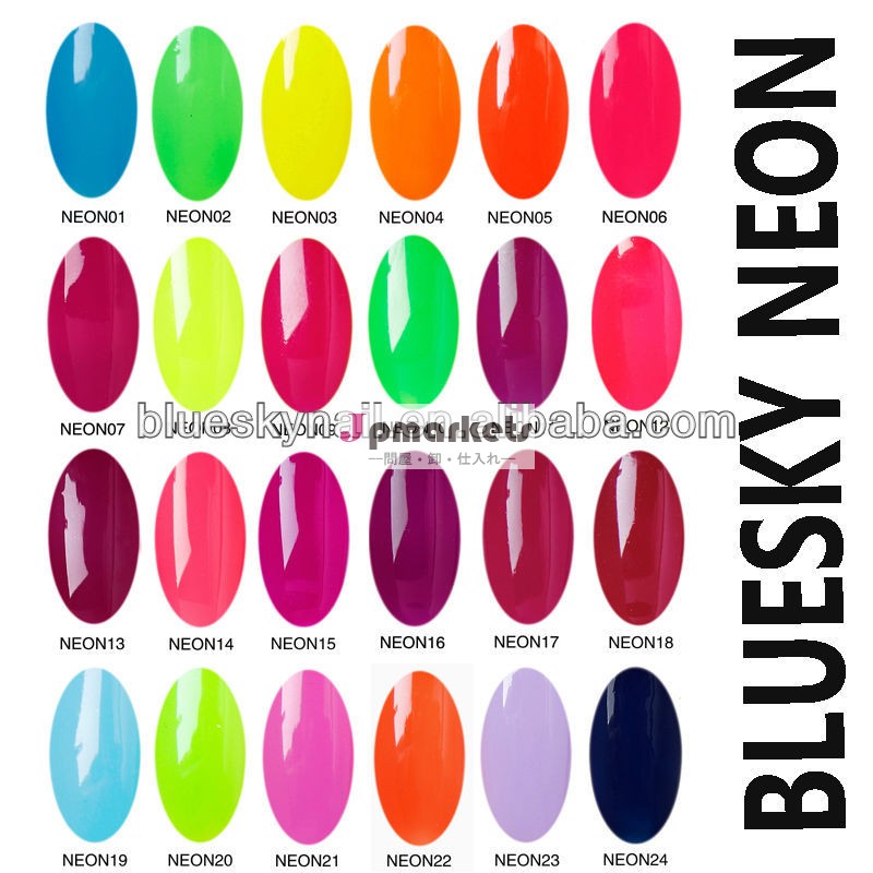Blueskyネオンカラーuvジェルポリッシュメーカー/美容選択肢色の紫外線ゲルポリッシュ問屋・仕入れ・卸・卸売り