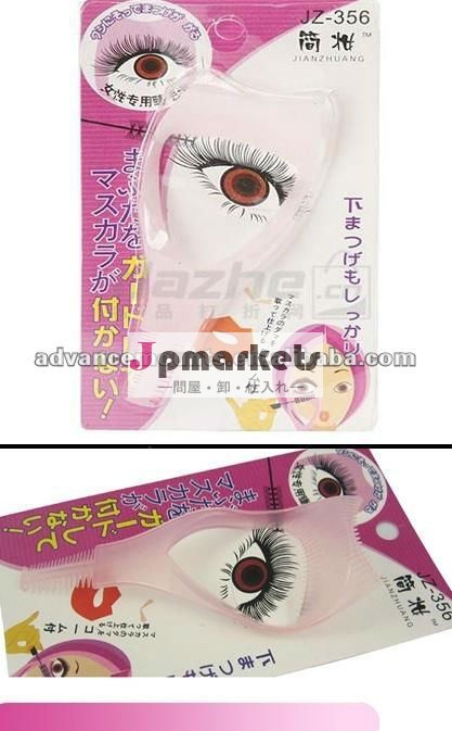 Party Makeup Eyelashes Curler女性問屋・仕入れ・卸・卸売り