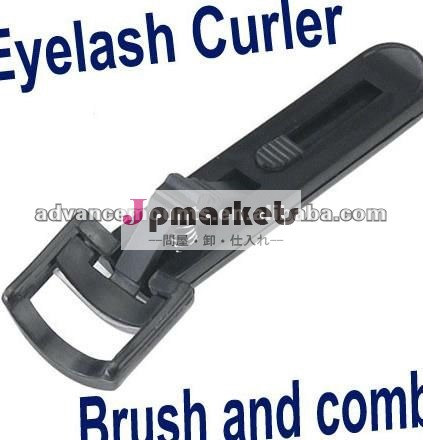 まつげのCurlerの形削り盤の眉毛の櫛のトリマー用具問屋・仕入れ・卸・卸売り