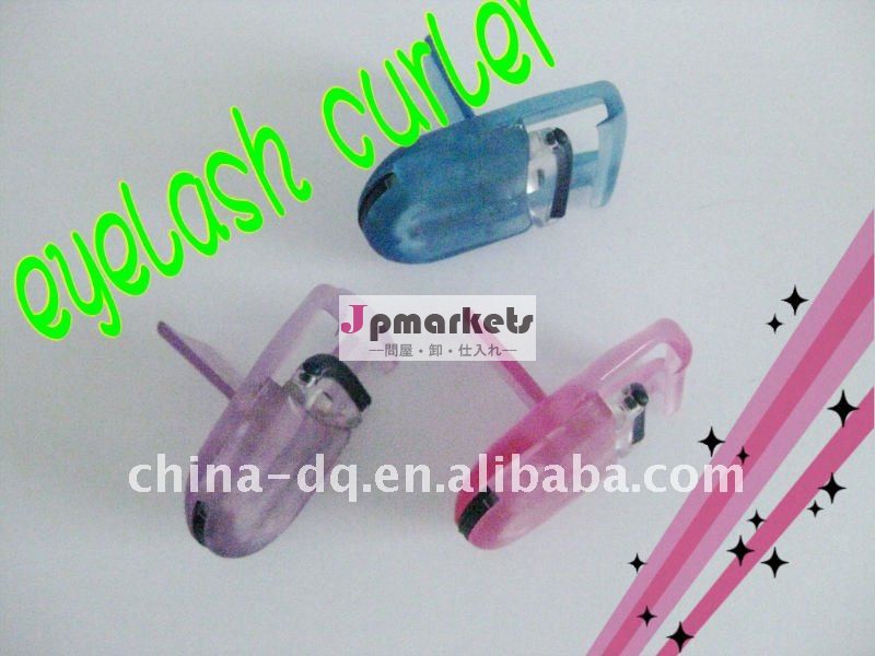 よいまつげのCurler、目の構造用具問屋・仕入れ・卸・卸売り