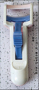 Wa-909プラスチックビューラー問屋・仕入れ・卸・卸売り