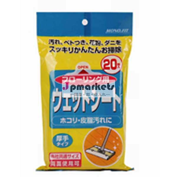 フローリング用ドライシート問屋・仕入れ・卸・卸売り