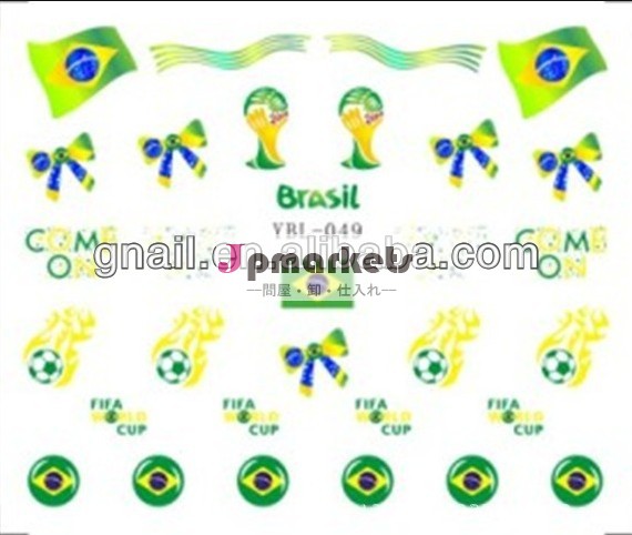 ブラジルワールドカップ2014年2014年ファッションネイルステッカー、 ネイルデコレーションステッカー問屋・仕入れ・卸・卸売り