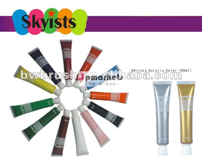 Skyistsのアクリル色50ml、利用できる18色問屋・仕入れ・卸・卸売り