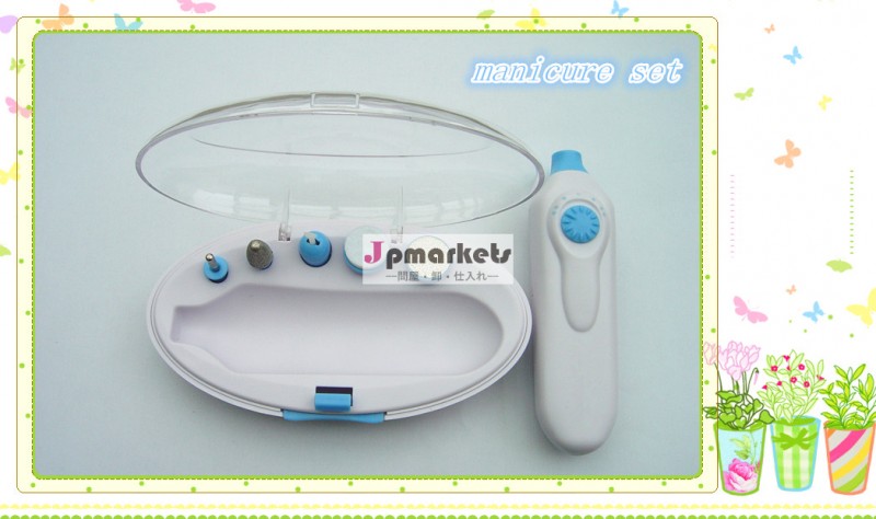 売れ筋51における電気マニキュアペディキュアセット問屋・仕入れ・卸・卸売り